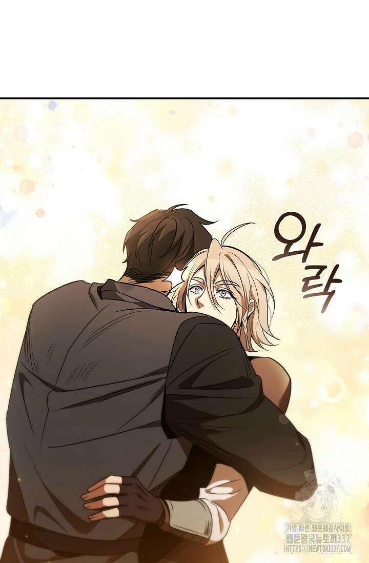 공주는 죽어서 키운다 5화 87