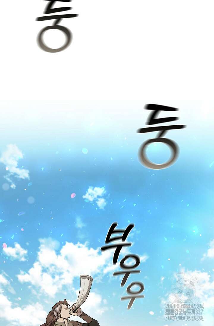 공주는 죽어서 키운다 5화 92