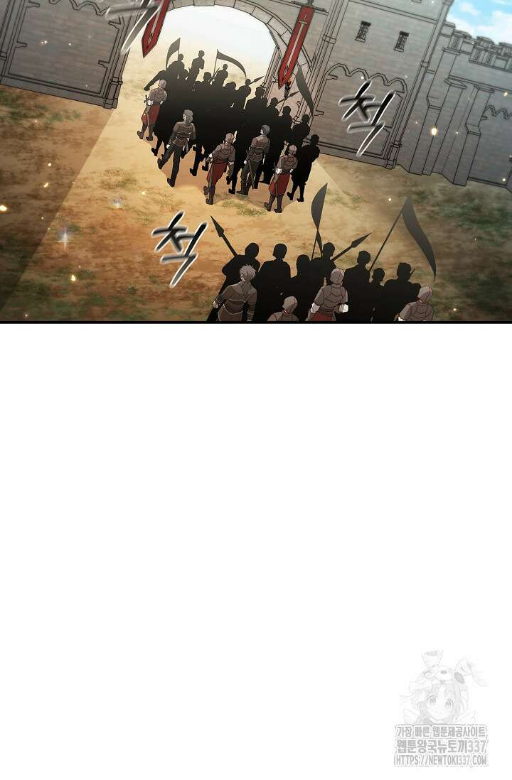 공주는 죽어서 키운다 5화 96