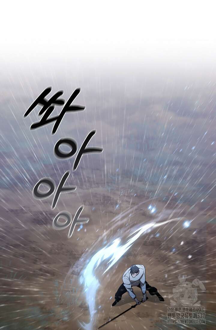 공주는 죽어서 키운다 5화 97