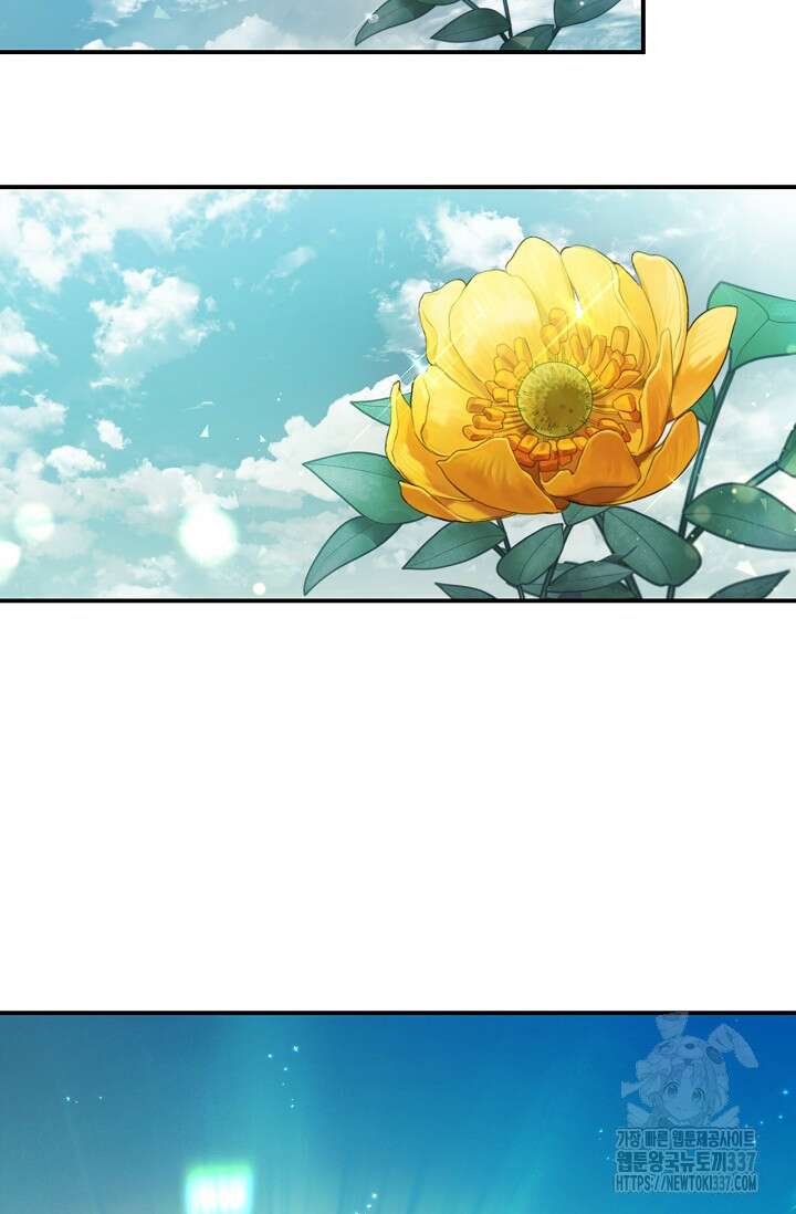 공주는 죽어서 키운다 5화 101