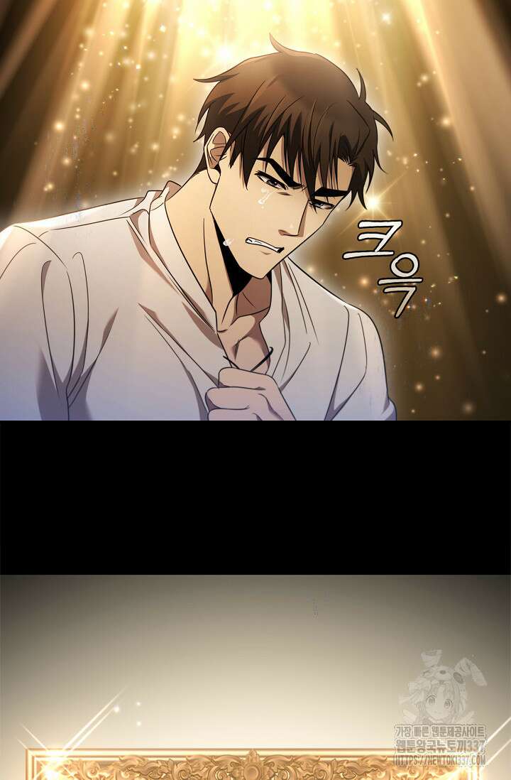공주는 죽어서 키운다 5화 111