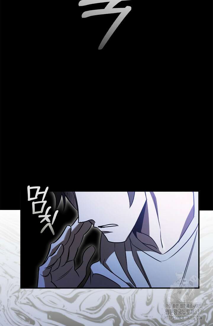 공주는 죽어서 키운다 5화 119