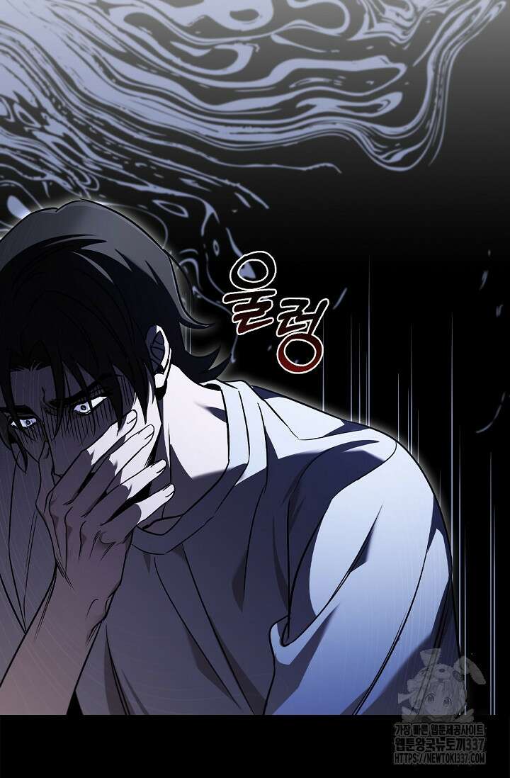 공주는 죽어서 키운다 5화 120