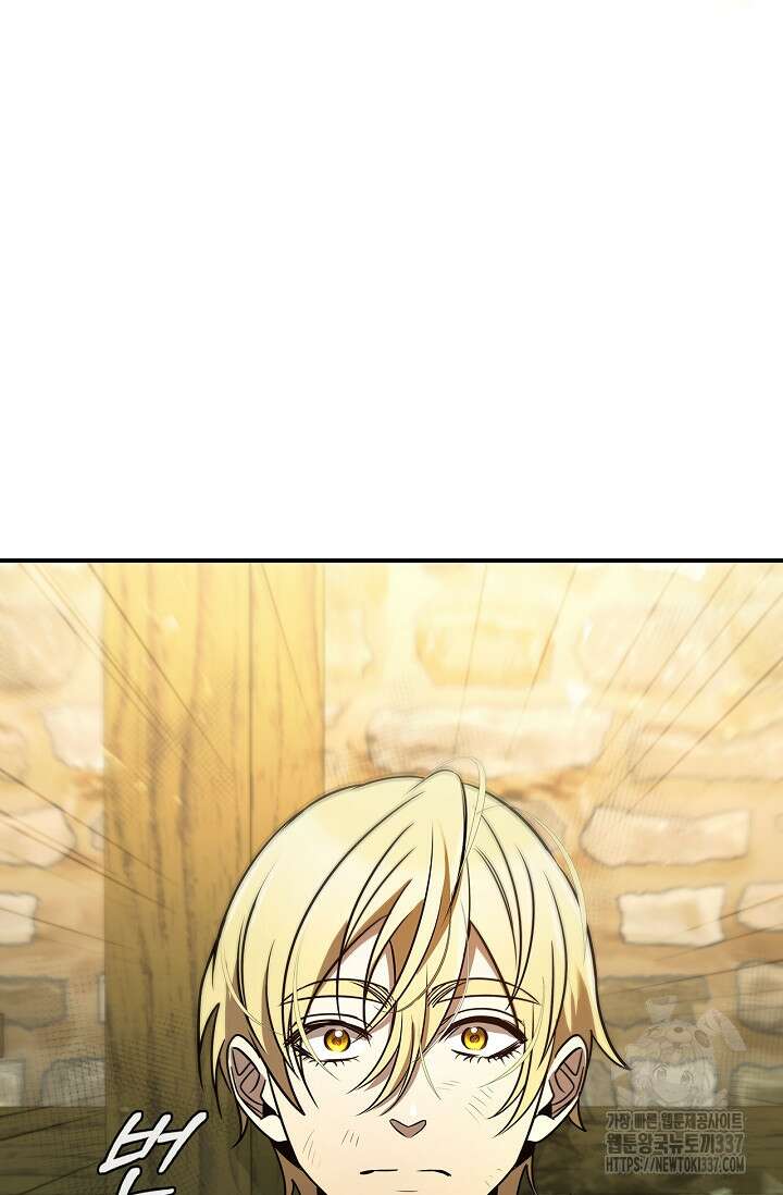공주는 죽어서 키운다 5화 127