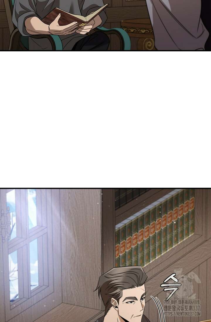 공주는 죽어서 키운다 14화 3
