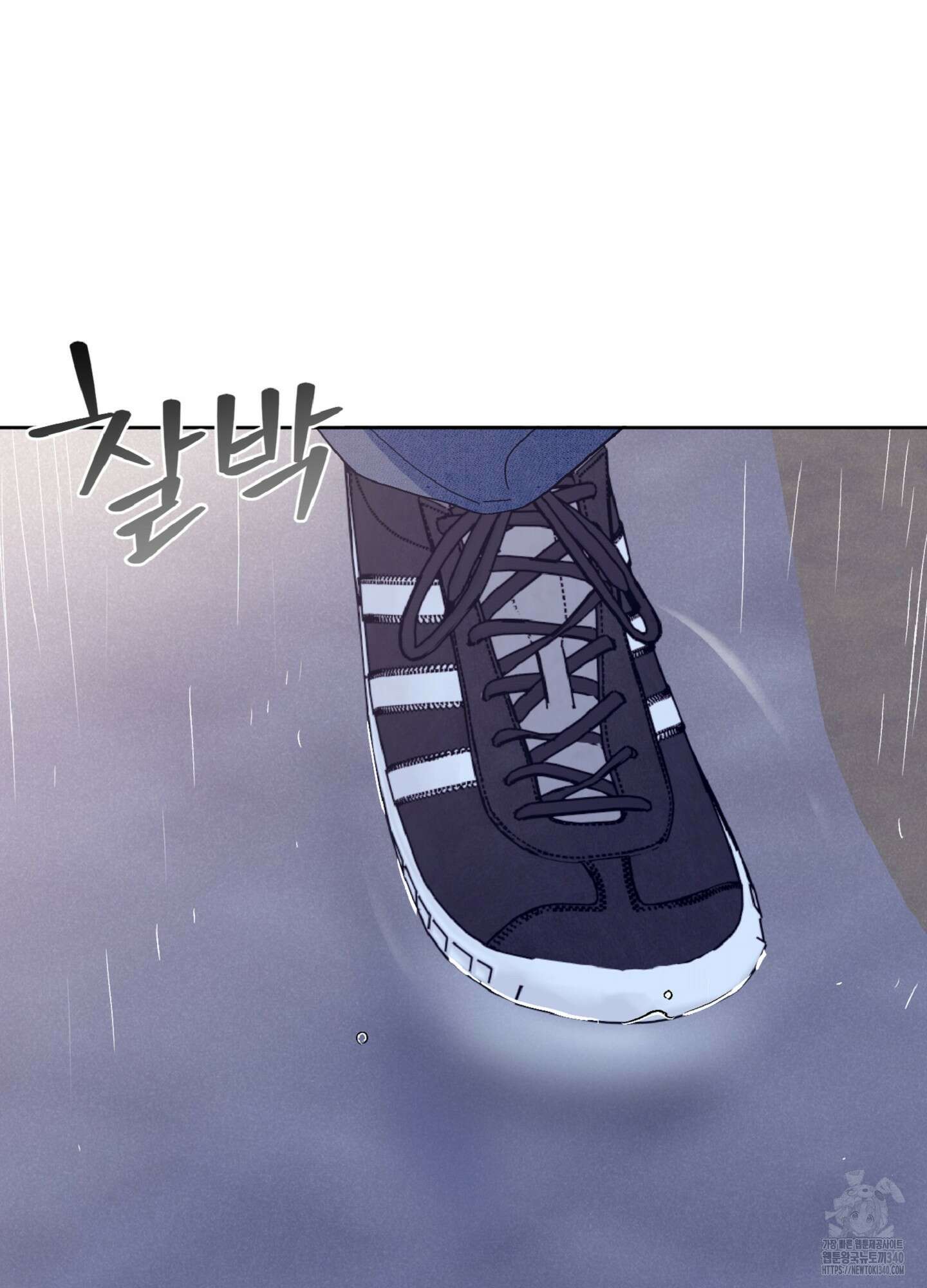 배타적 스캔들 35화 2