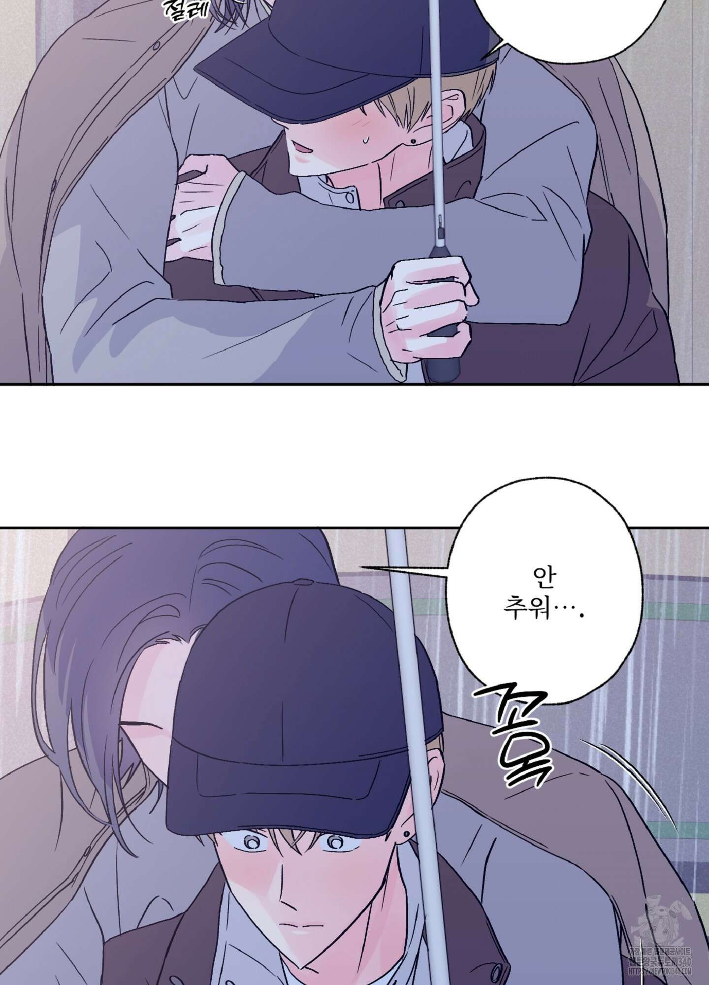 배타적 스캔들 35화 5