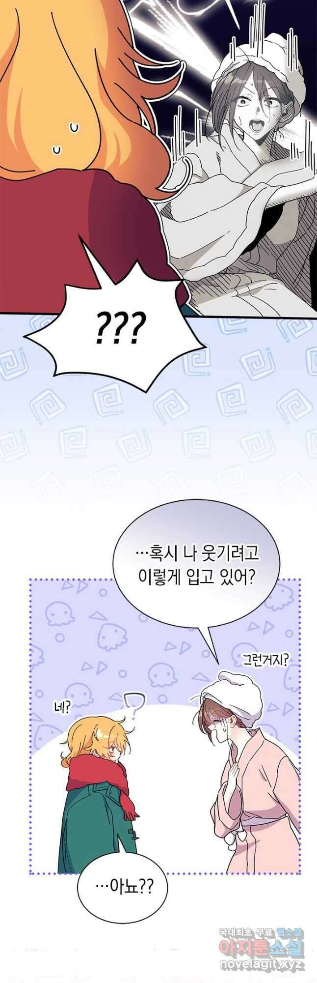 오작교는 싫습니다 65화 12