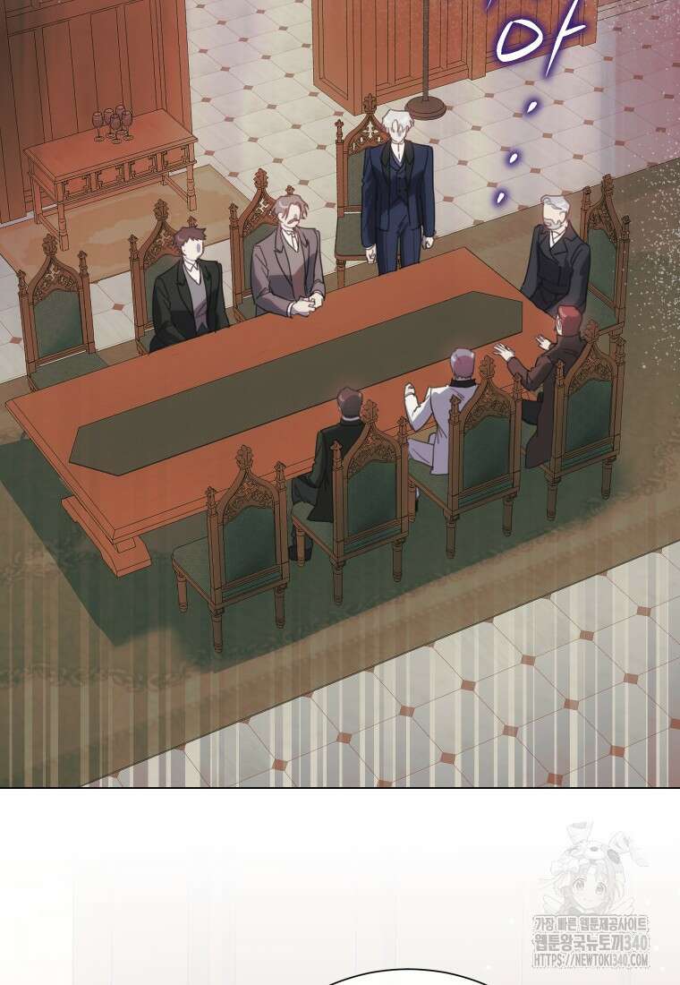 착한 언니는 없다 98화 4