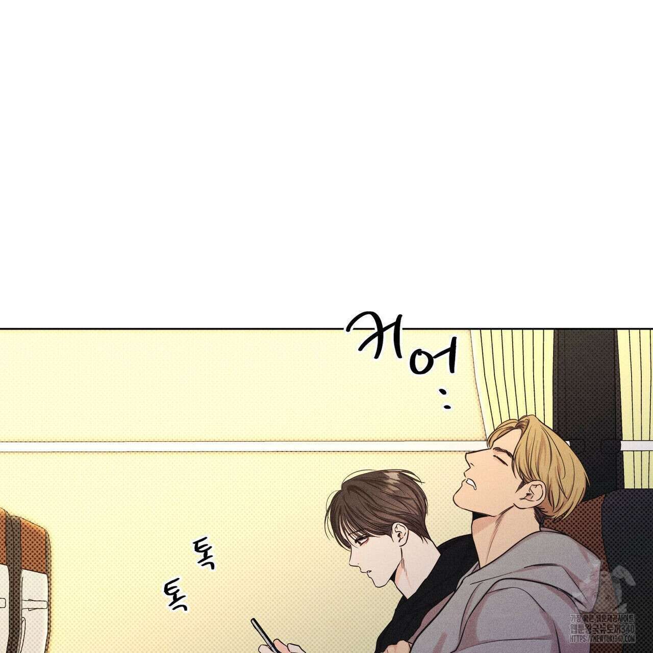 일간알바 19화 3
