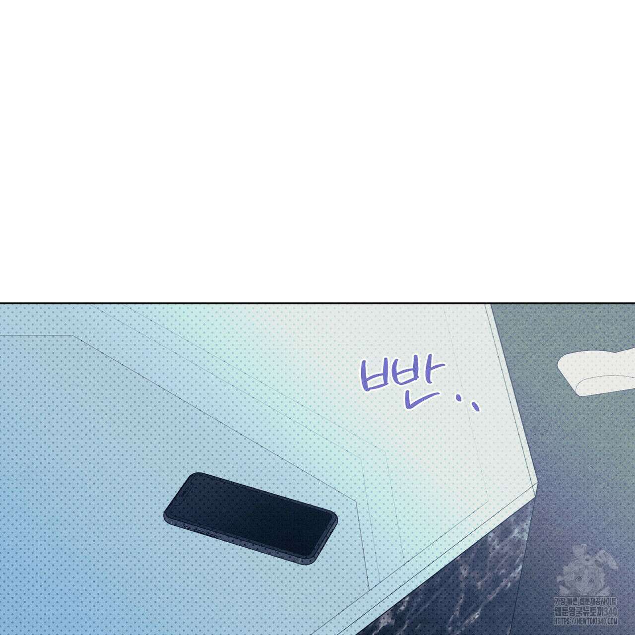 일간알바 19화 18