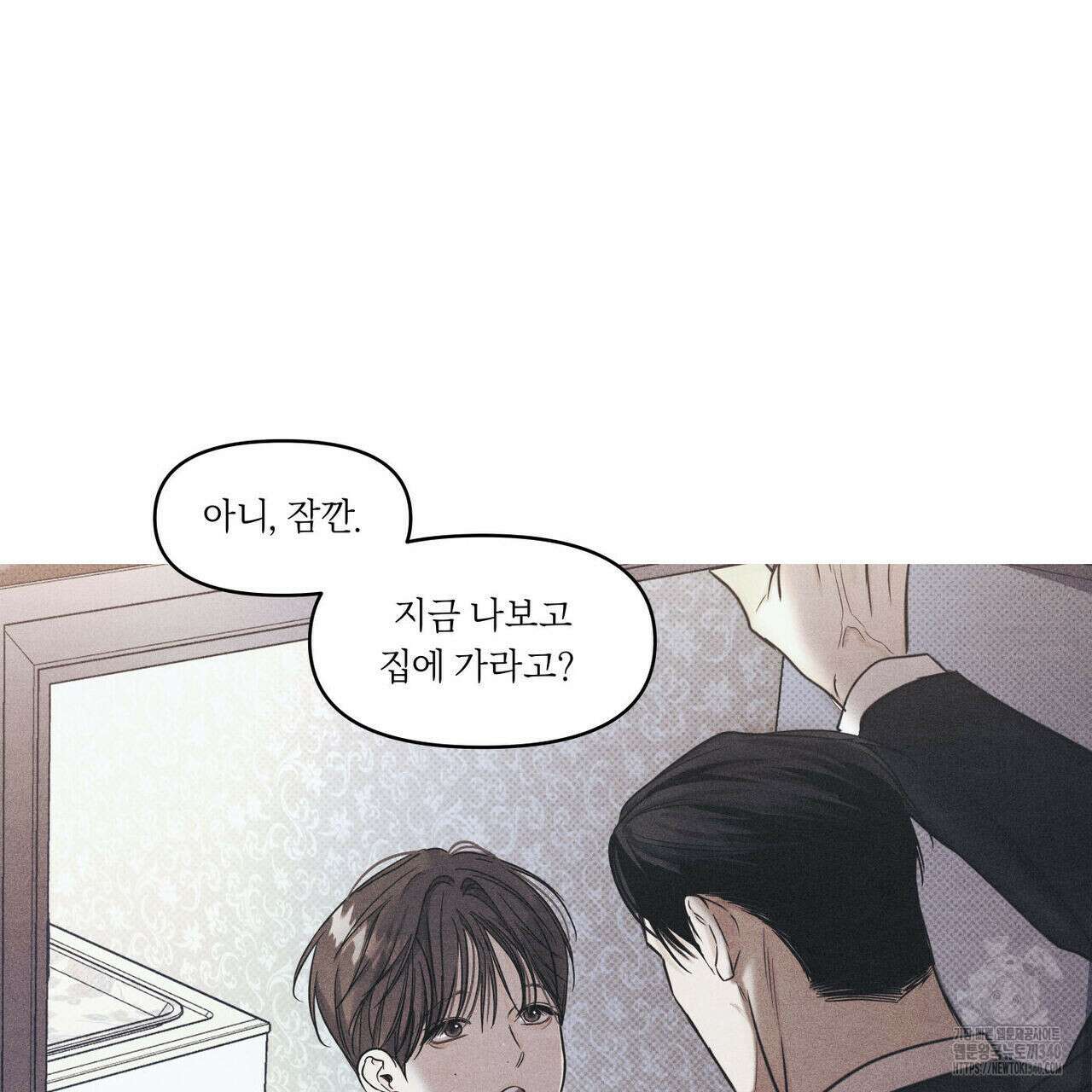일간알바 19화 21