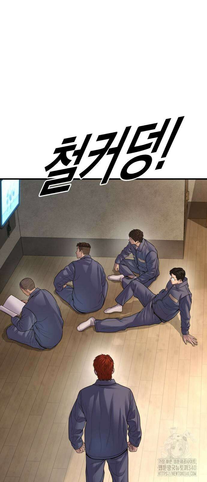 촉법소년 67화 25