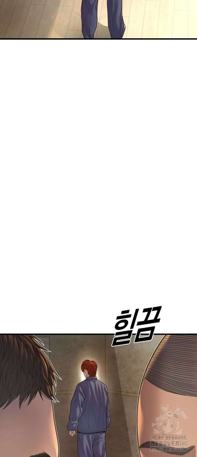 촉법소년 67화 26