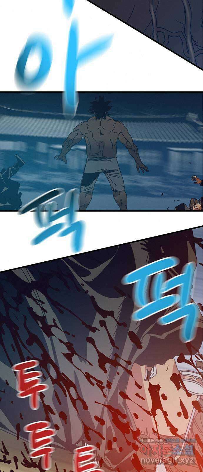 서울밤피어 63화 3