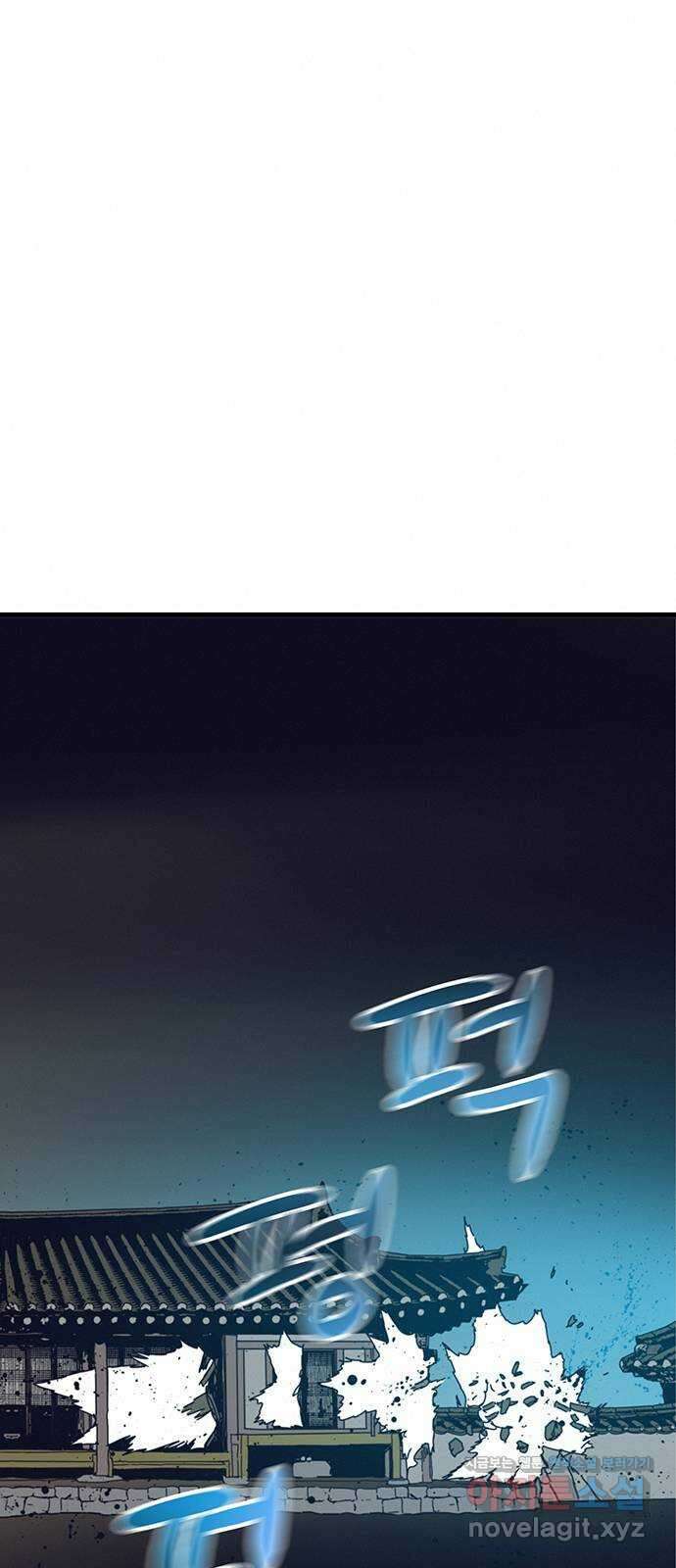 서울밤피어 63화 12