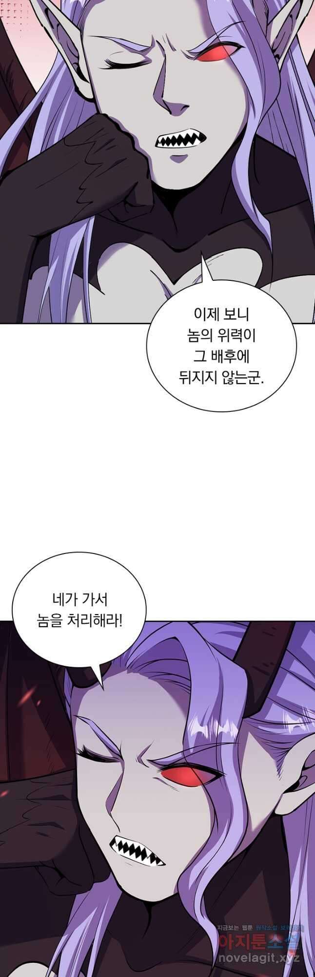 선조귀환 152화 2