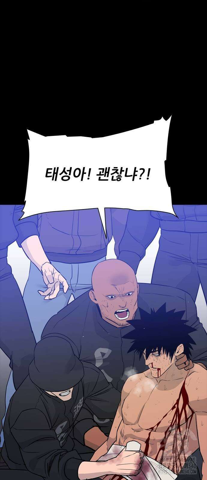 VS 26화 4