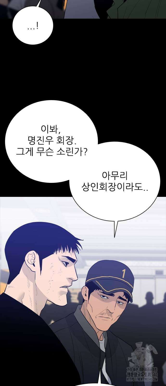 VS 26화 9