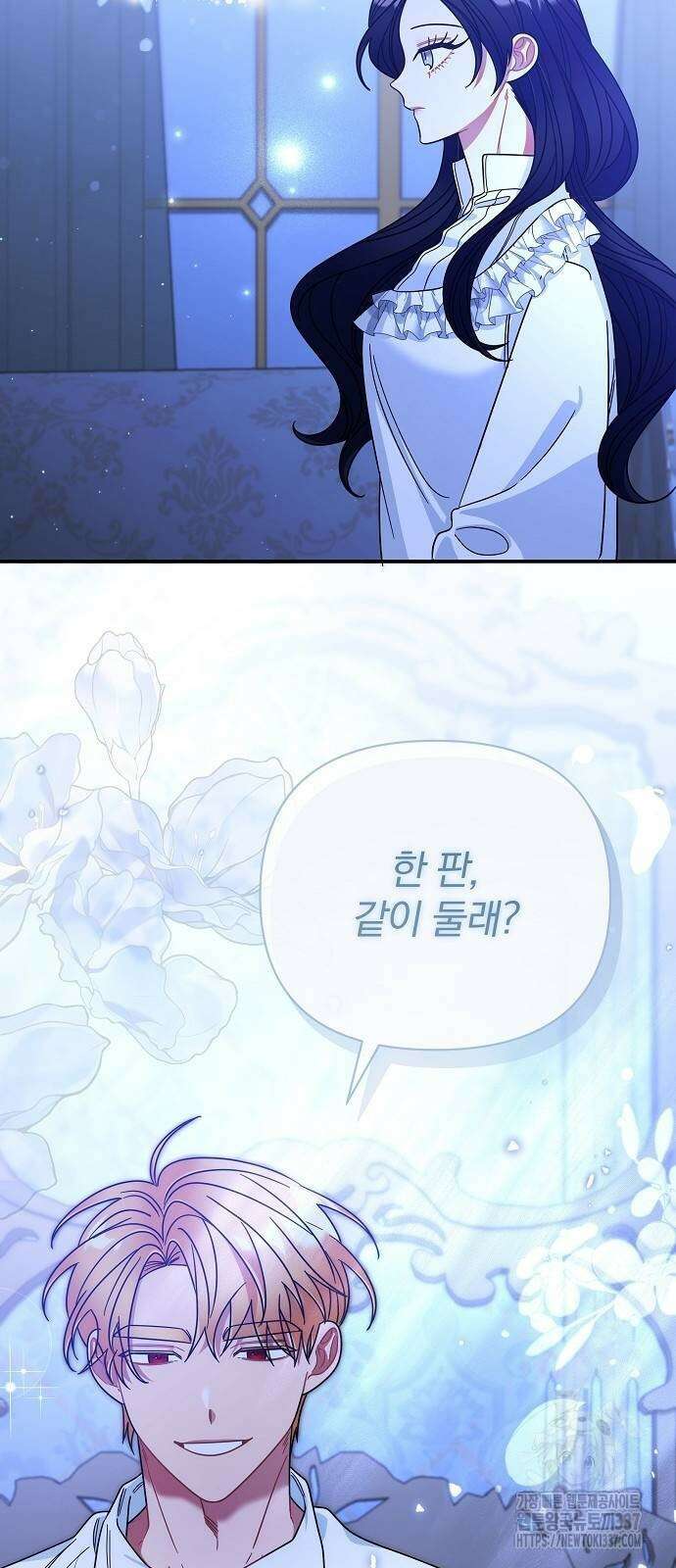 부러진 가지를 잡지 마세요 36화 3