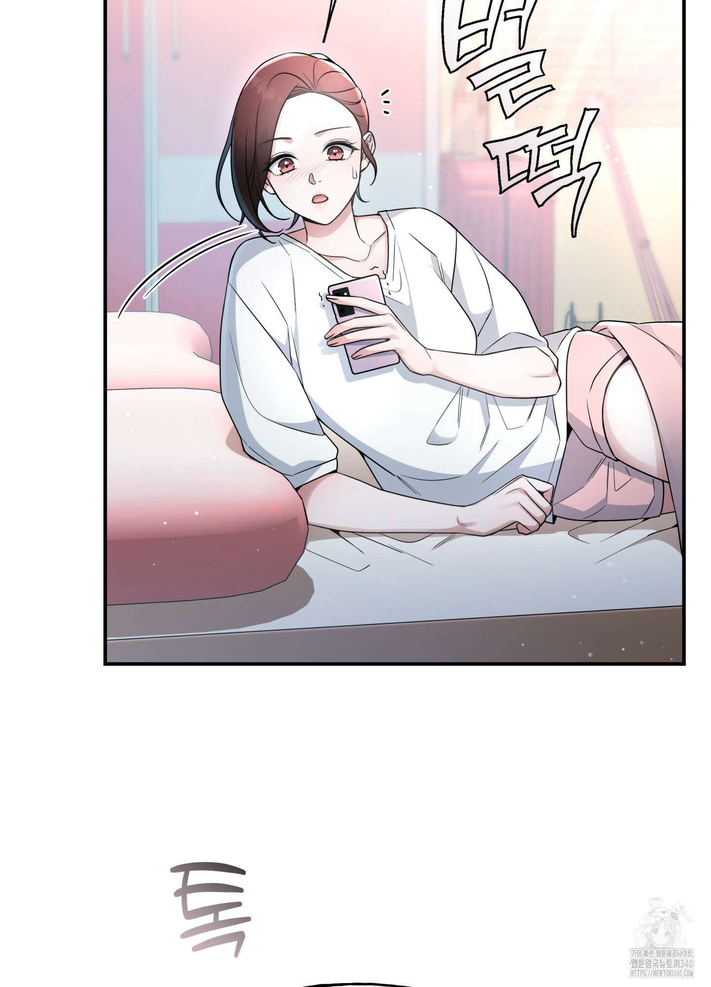 건방진 선배 16화 5