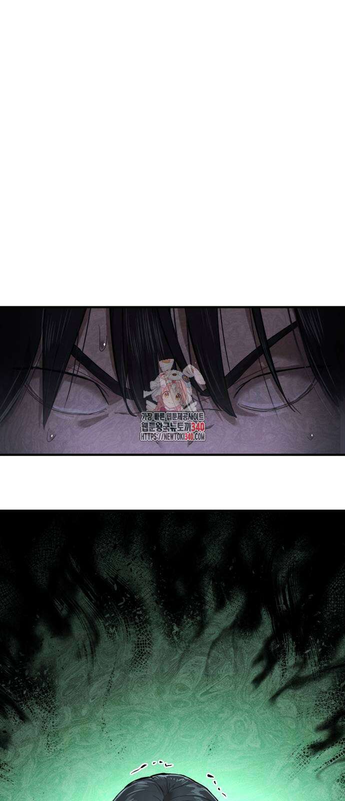 별정직 공무원 3화 1