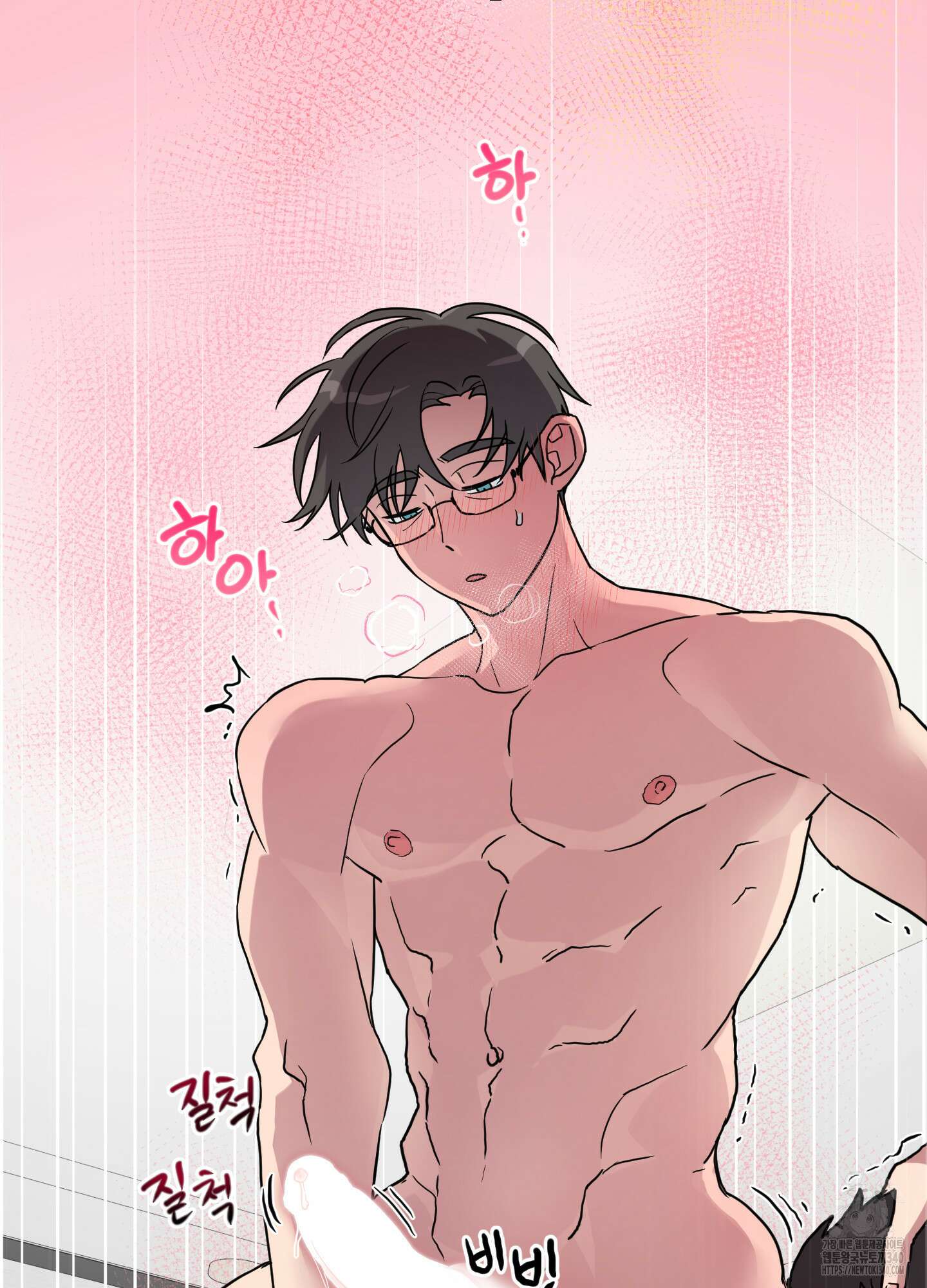 안돼요! 몰라요? 사실 알아요?! 13화 13