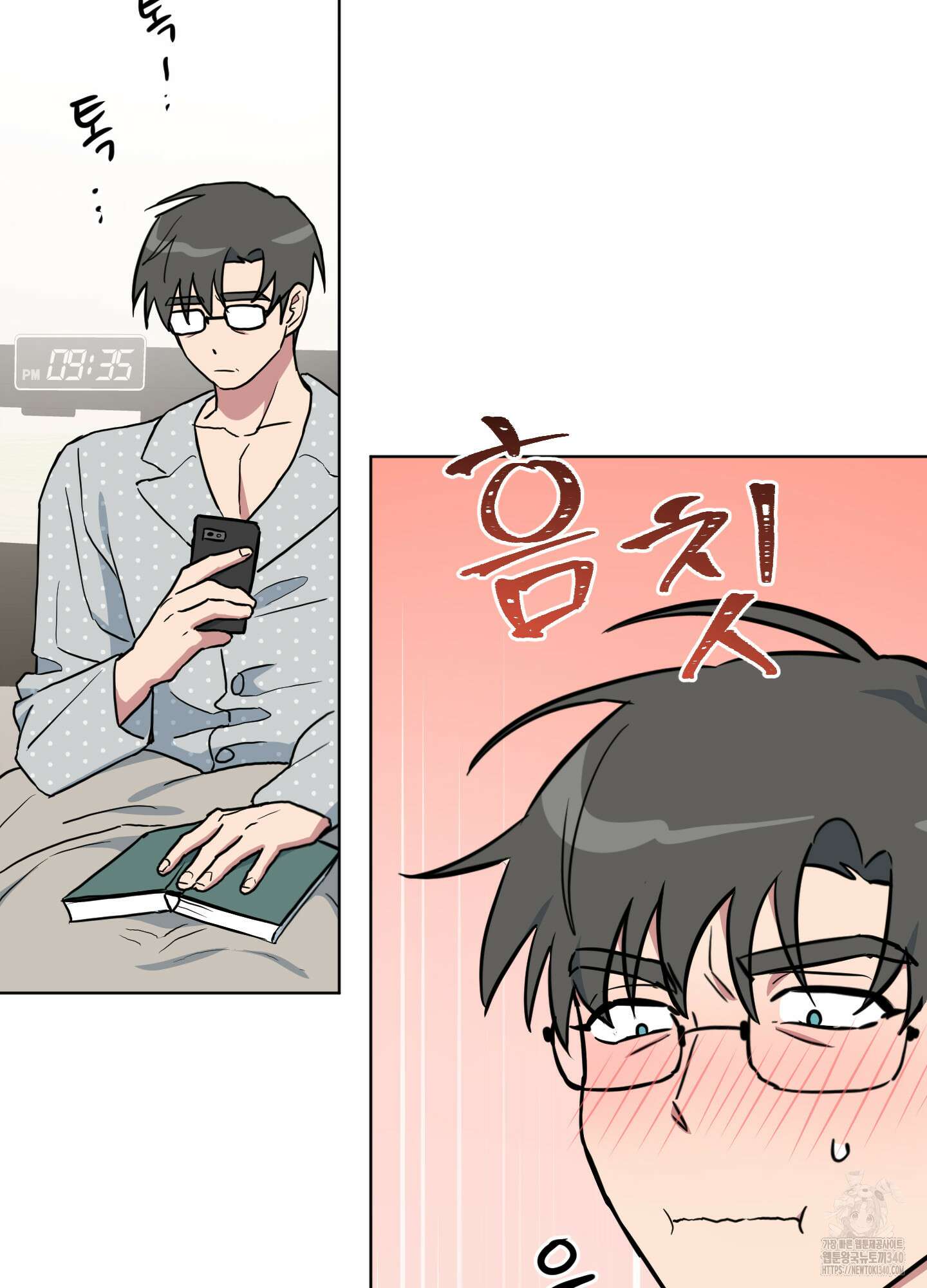 안돼요! 몰라요? 사실 알아요?! 13화 23