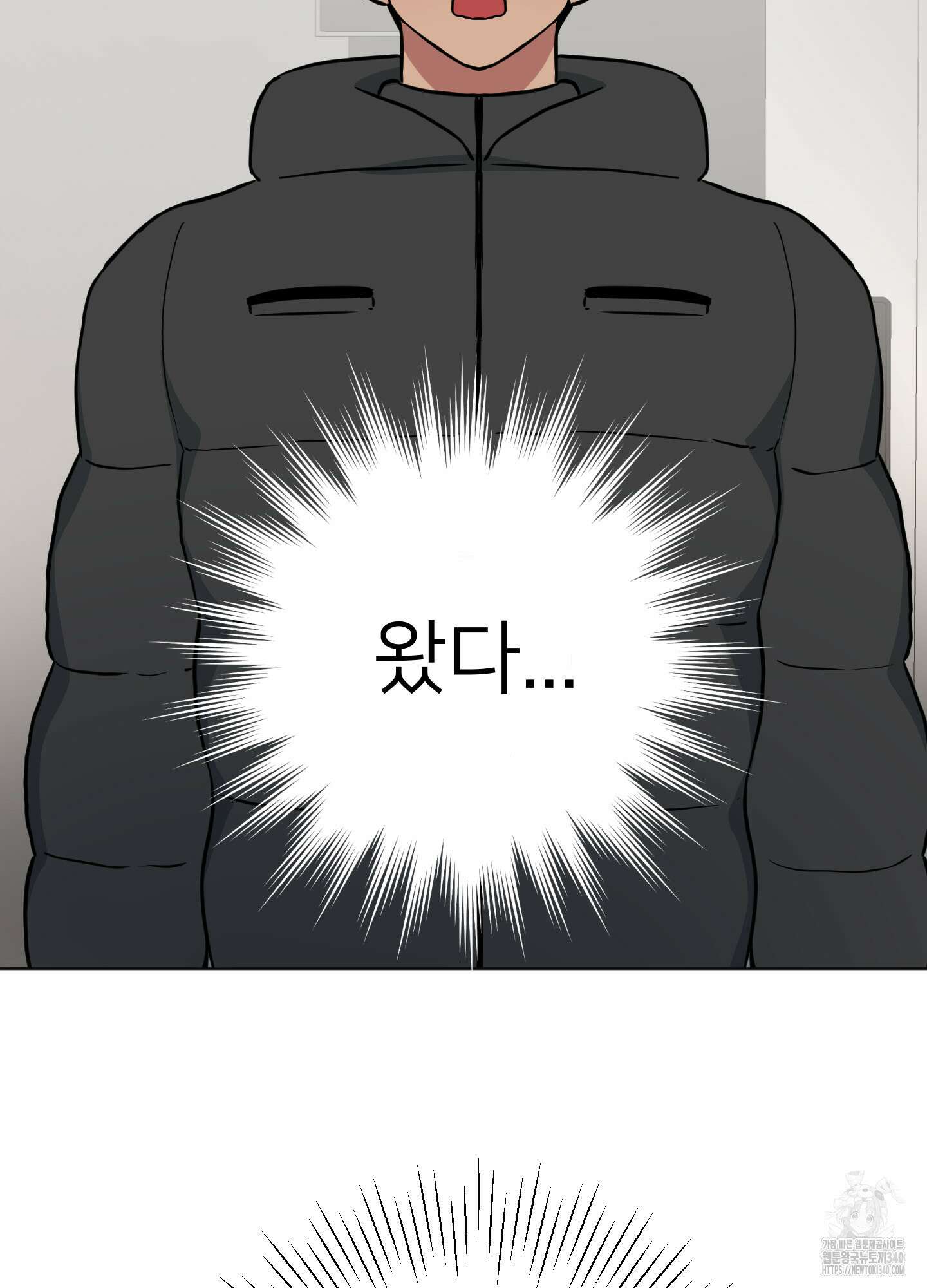 안돼요! 몰라요? 사실 알아요?! 13화 30