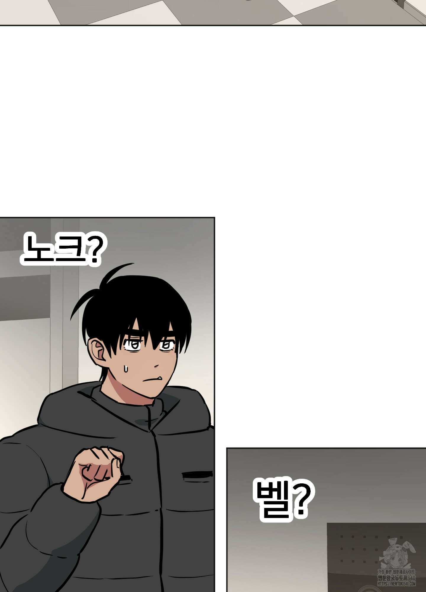 안돼요! 몰라요? 사실 알아요?! 13화 32