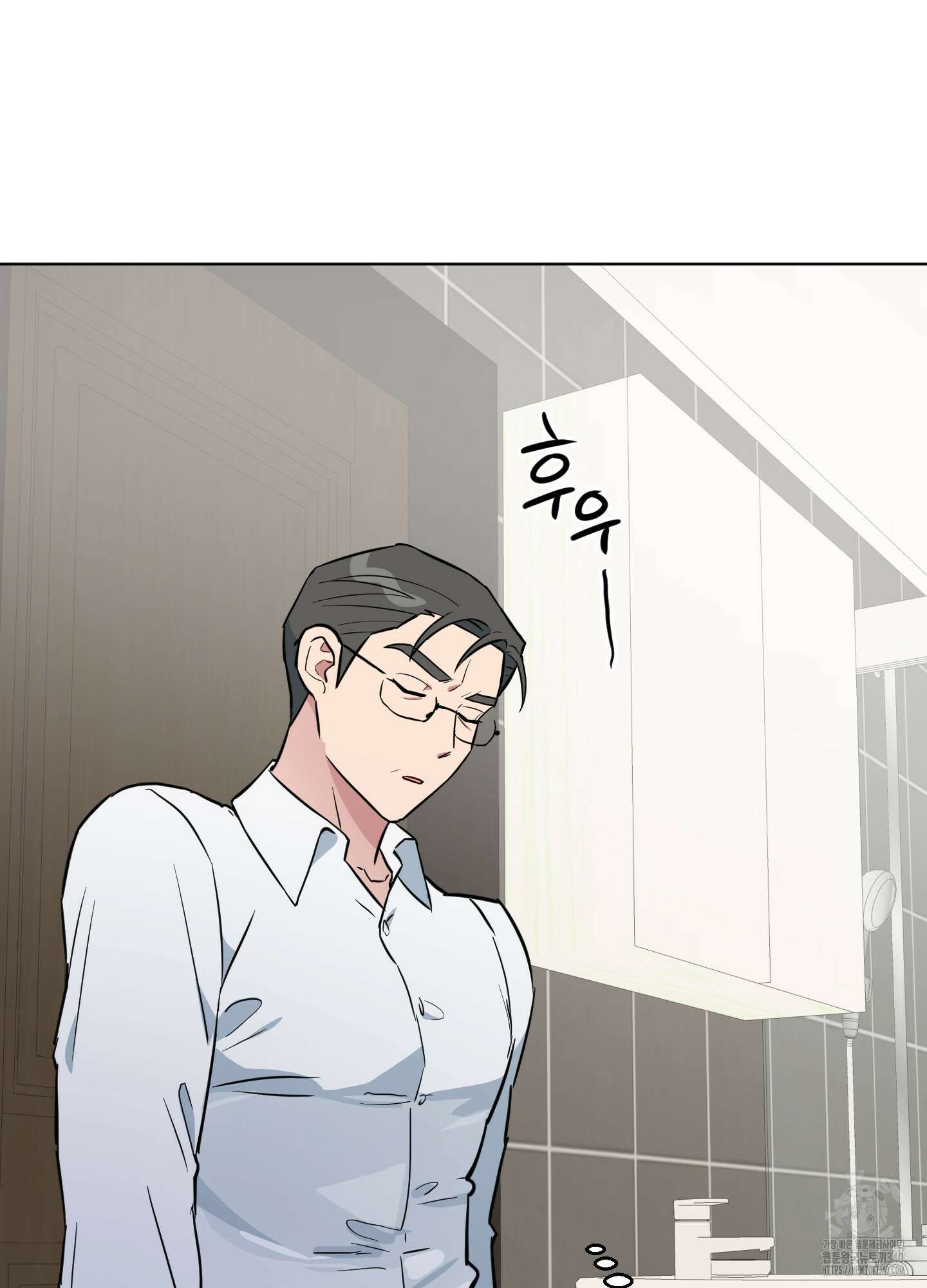 안돼요! 몰라요? 사실 알아요?! 13화 55