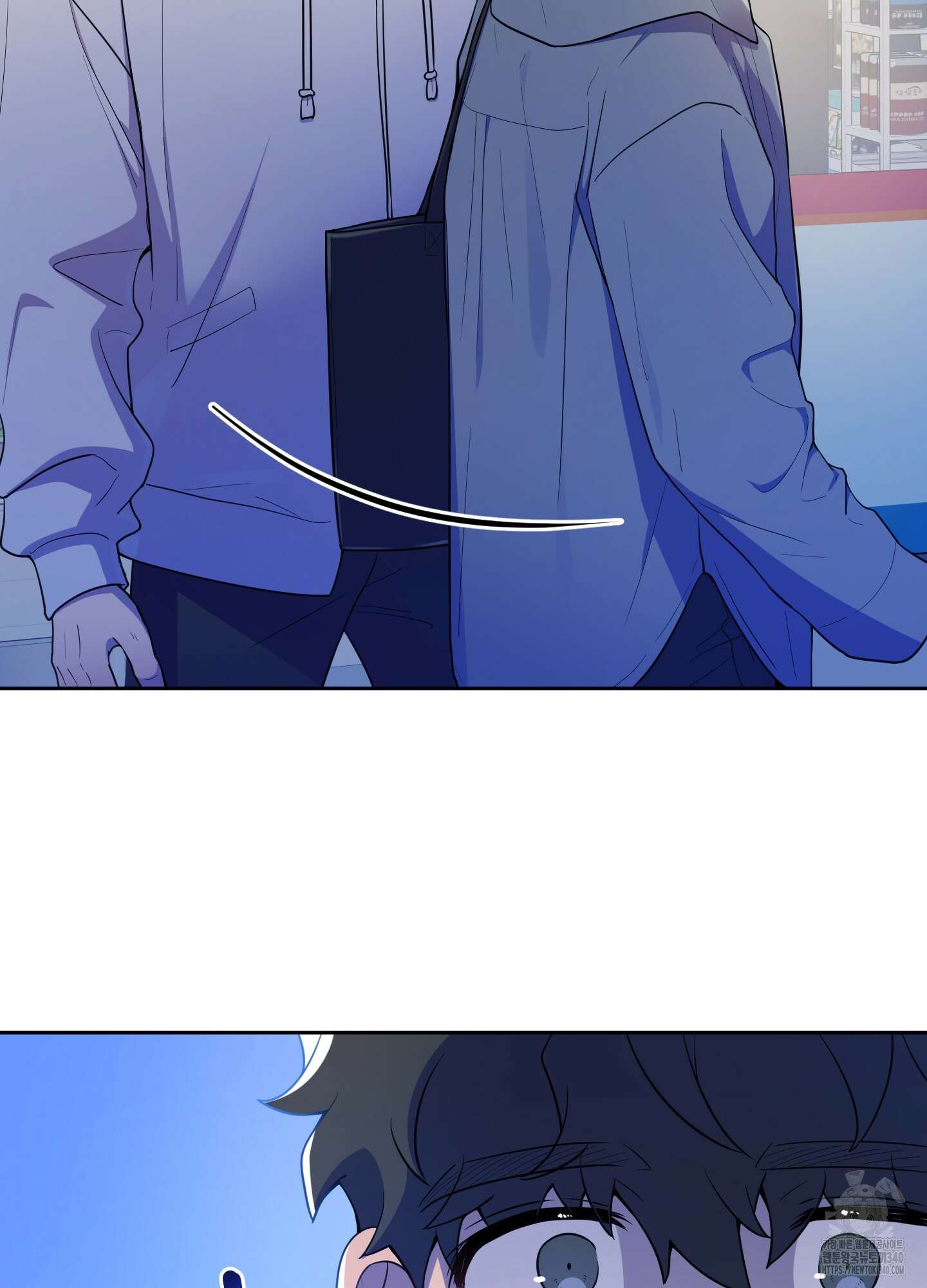 내가 너를 사랑하는 이야기 4화 5