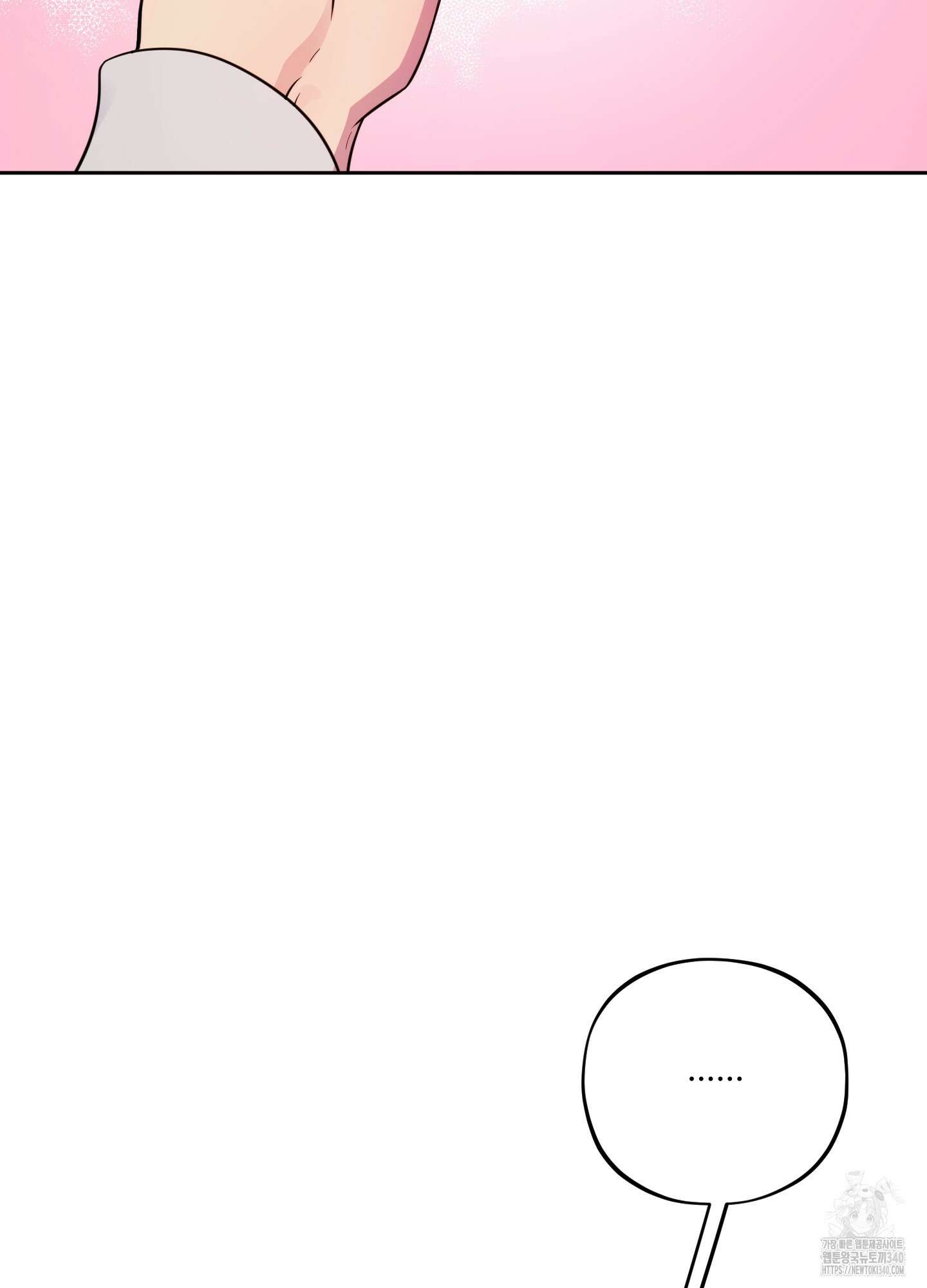 내가 너를 사랑하는 이야기 4화 23
