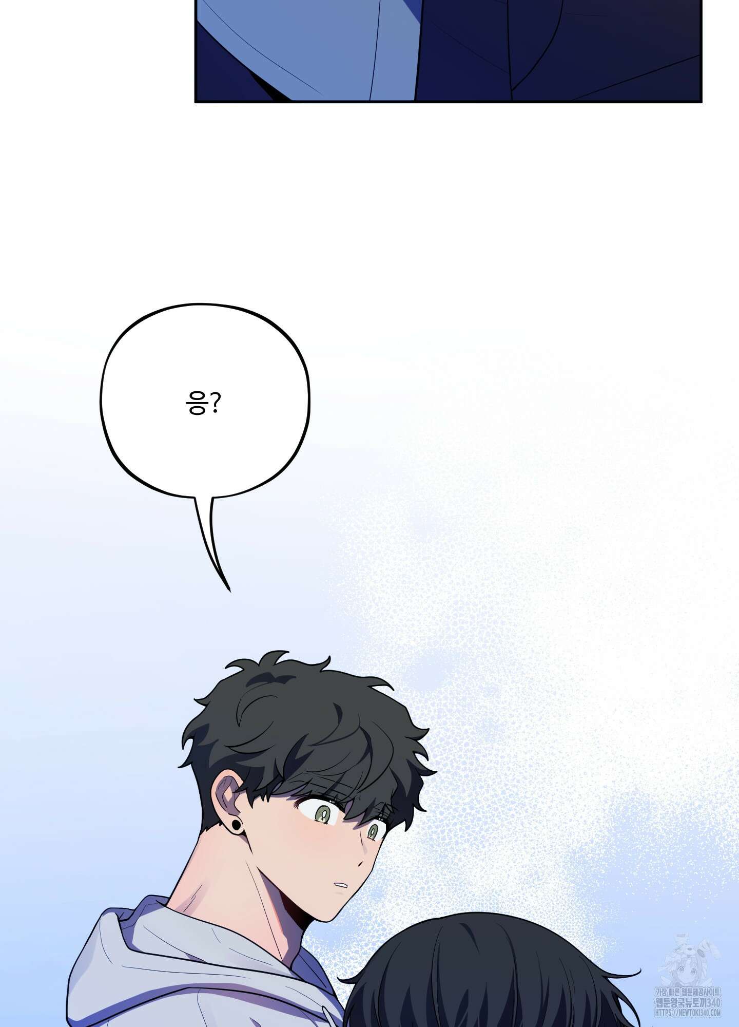 내가 너를 사랑하는 이야기 4화 25