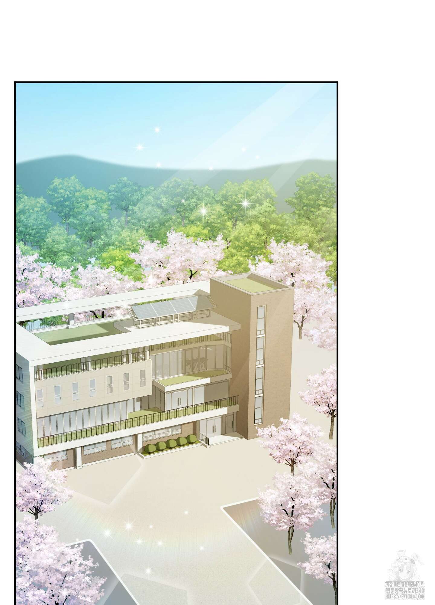 내가 너를 사랑하는 이야기 4화 80