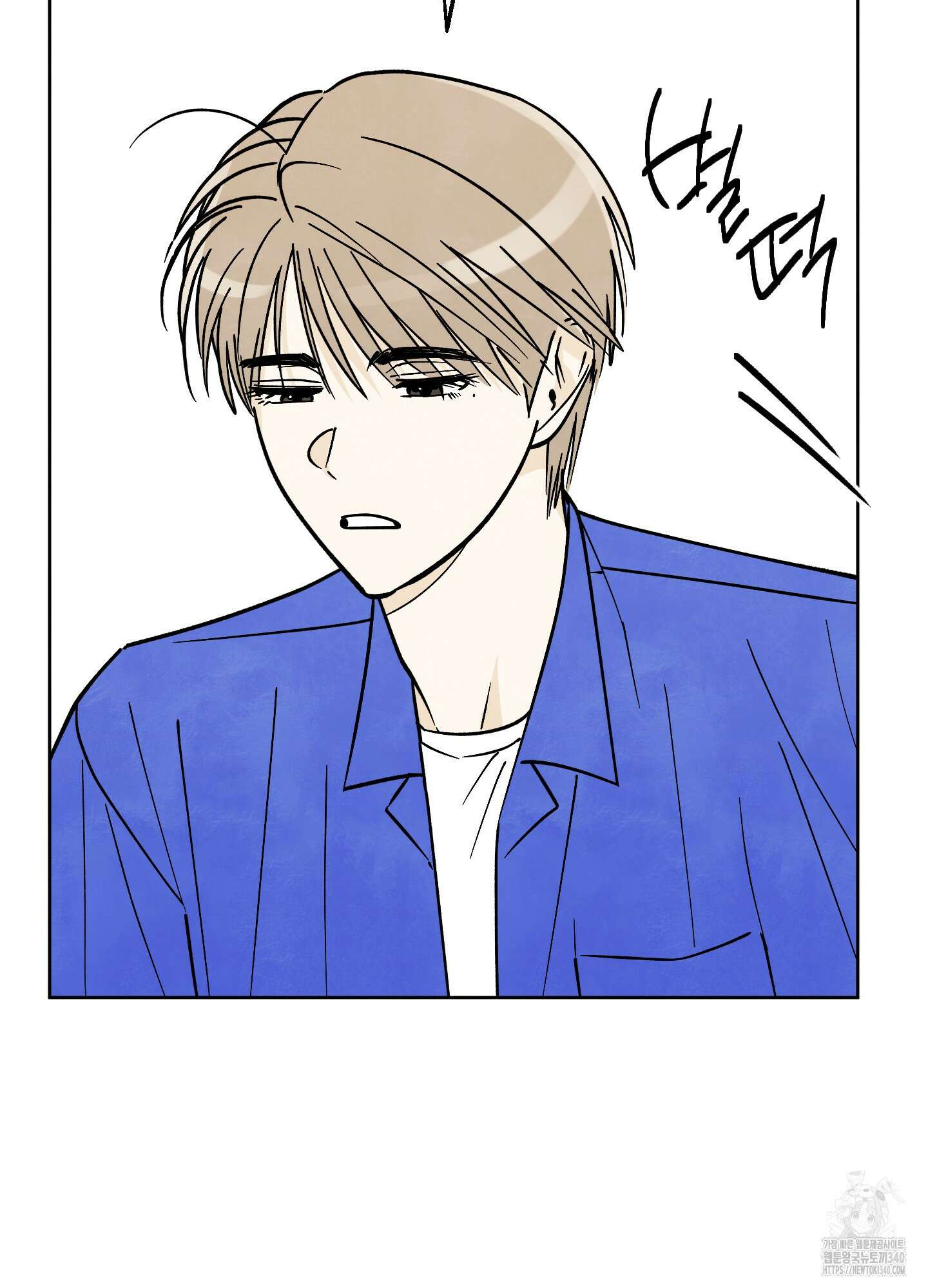여름이 끝나도 22화 6