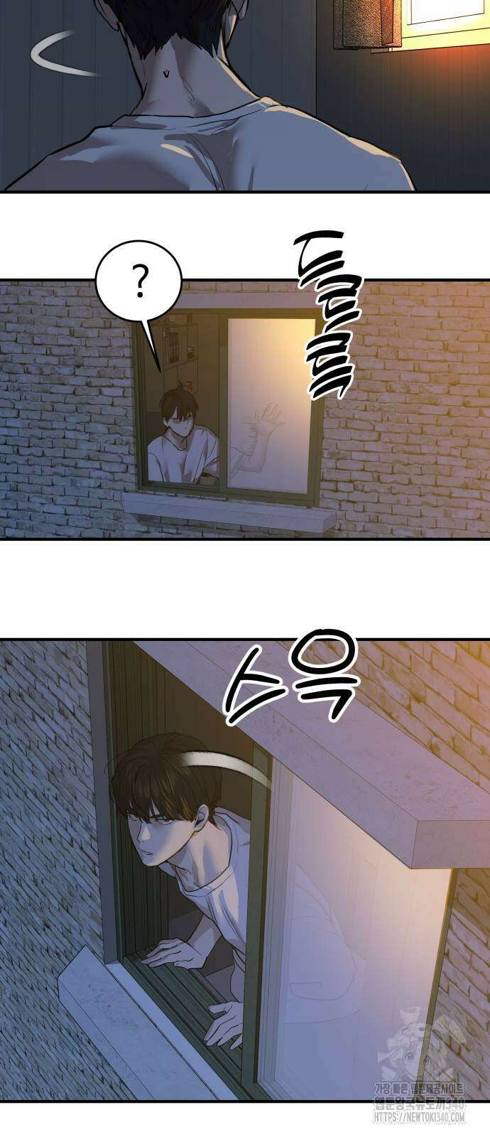 별정직 공무원 5화 17