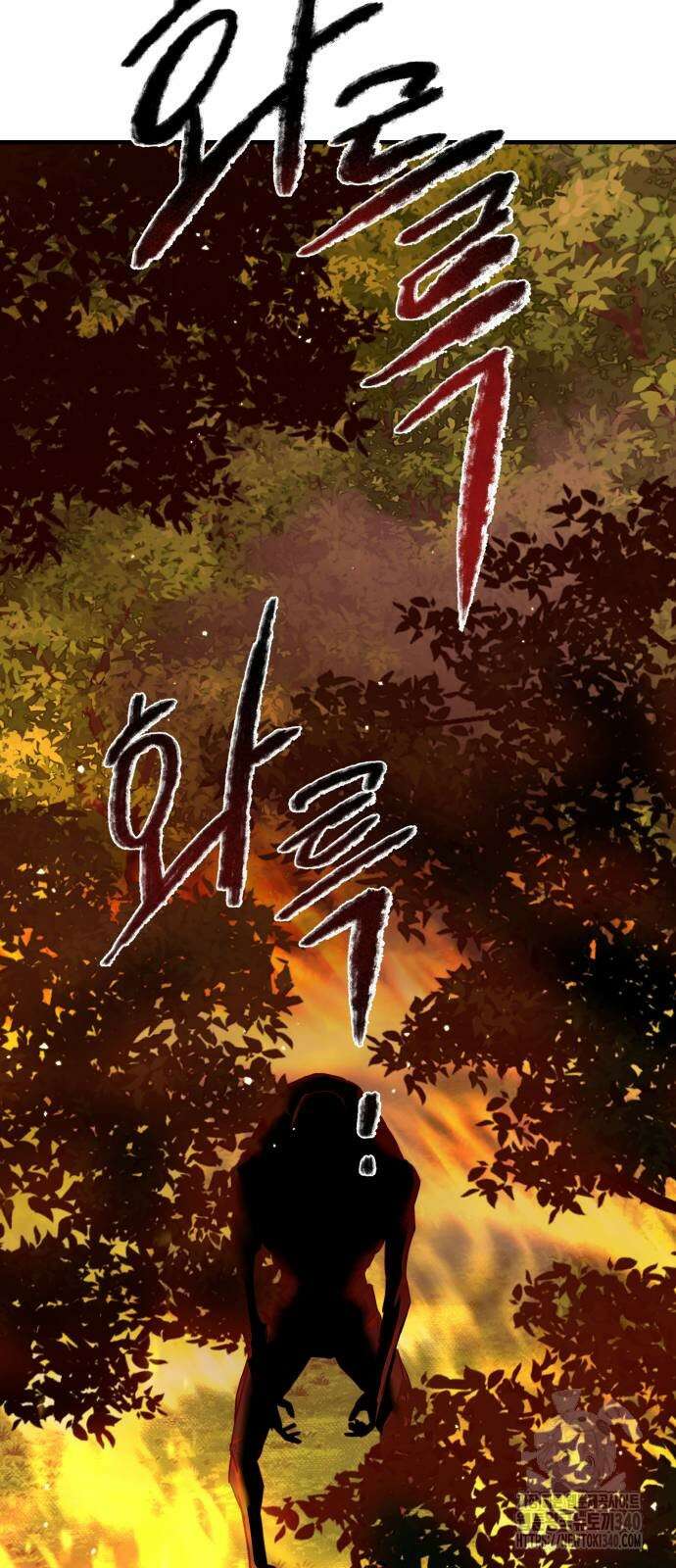 별정직 공무원 5화 21