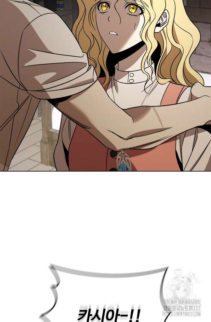공주는 죽어서 키운다 23화 5
