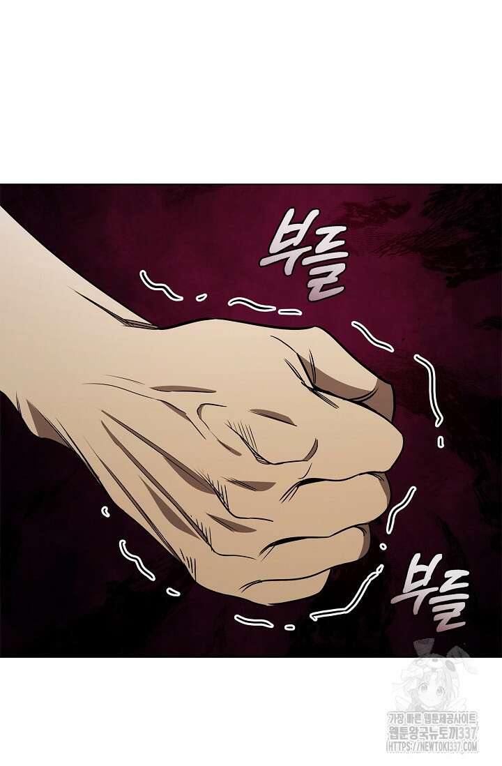 공주는 죽어서 키운다 23화 13