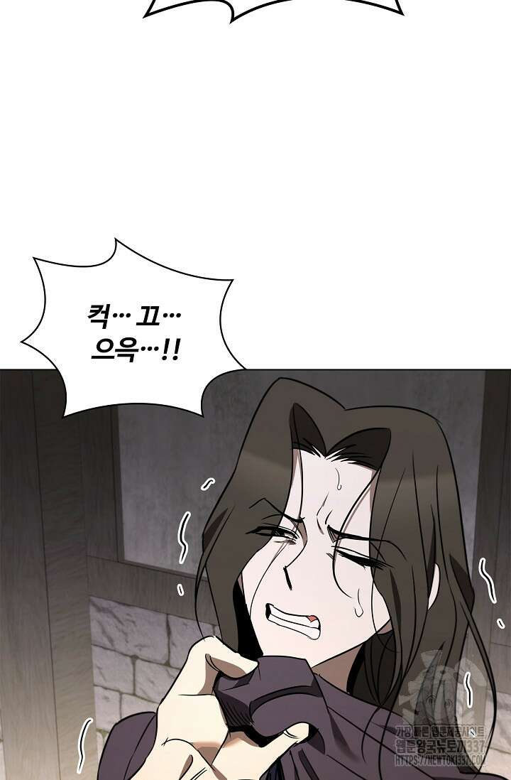 공주는 죽어서 키운다 23화 20