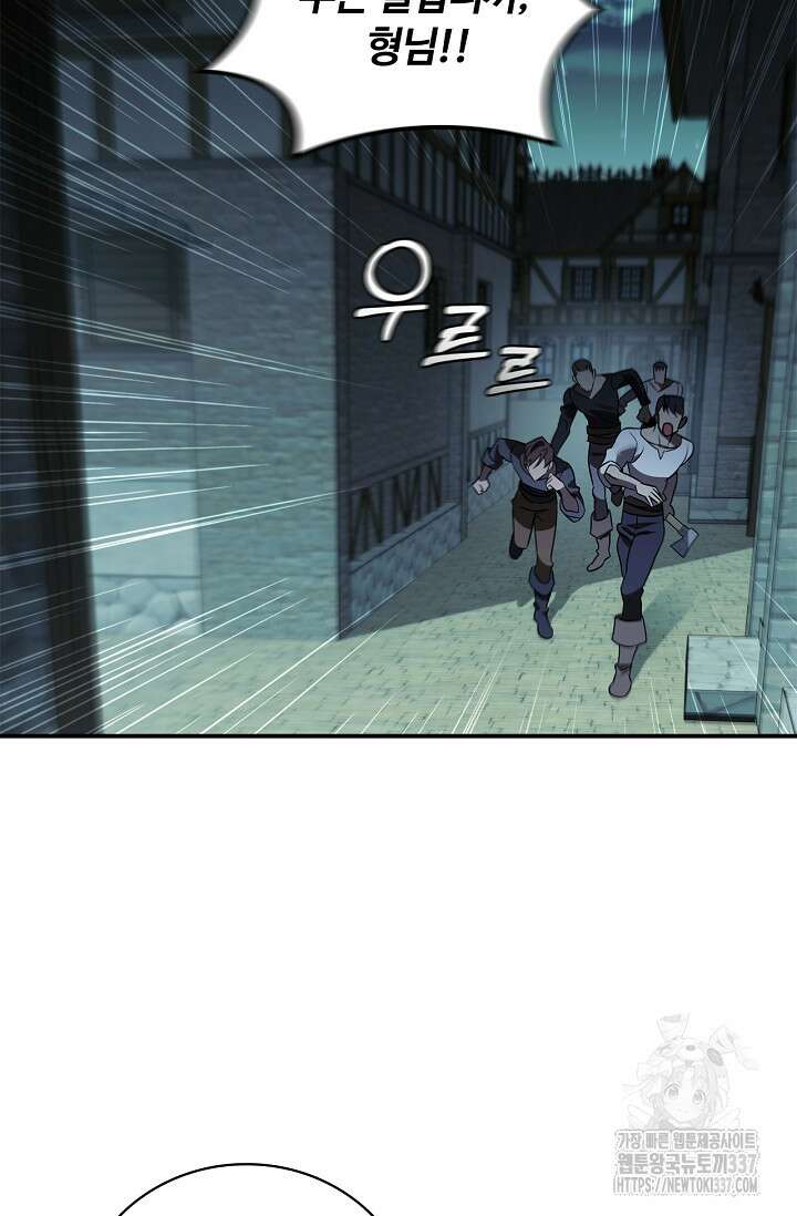 공주는 죽어서 키운다 23화 56