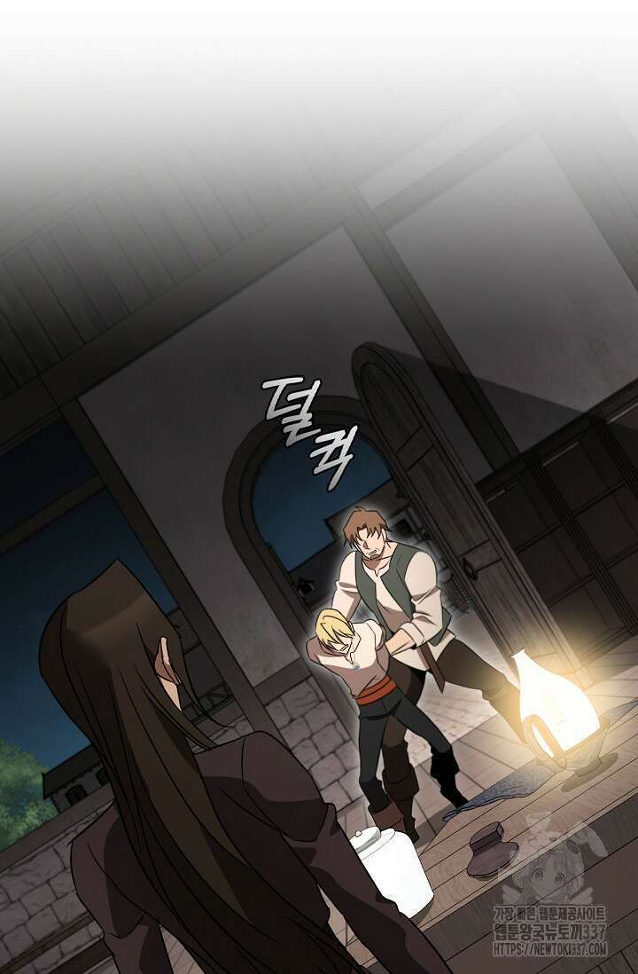 공주는 죽어서 키운다 23화 73