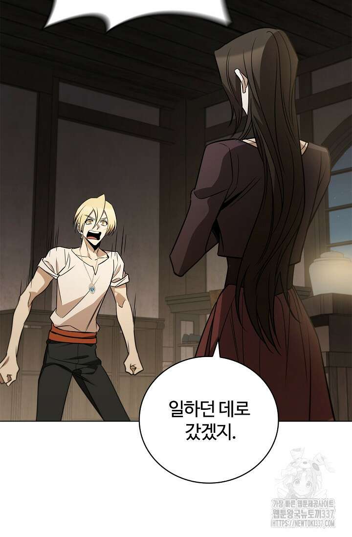 공주는 죽어서 키운다 23화 83