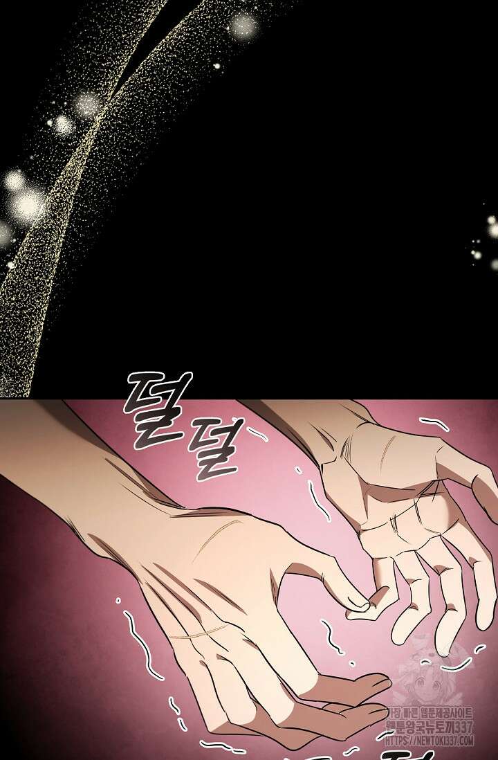 공주는 죽어서 키운다 23화 108