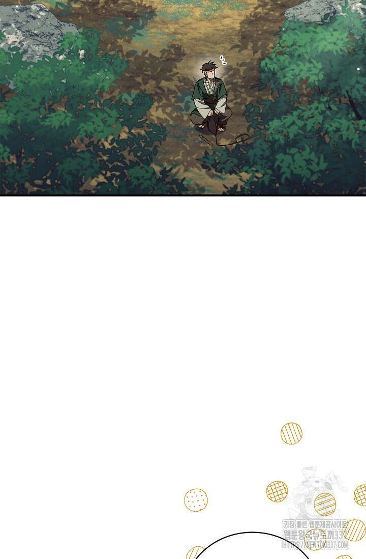 공주는 죽어서 키운다 31화 5