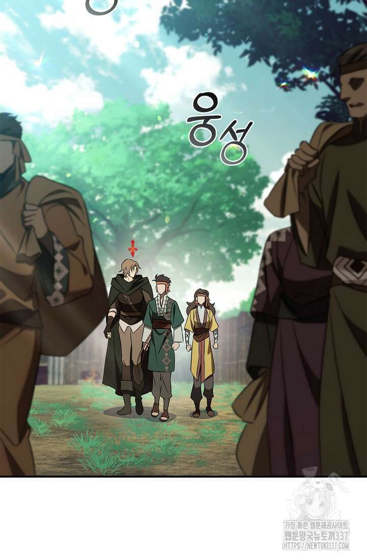 공주는 죽어서 키운다 31화 10