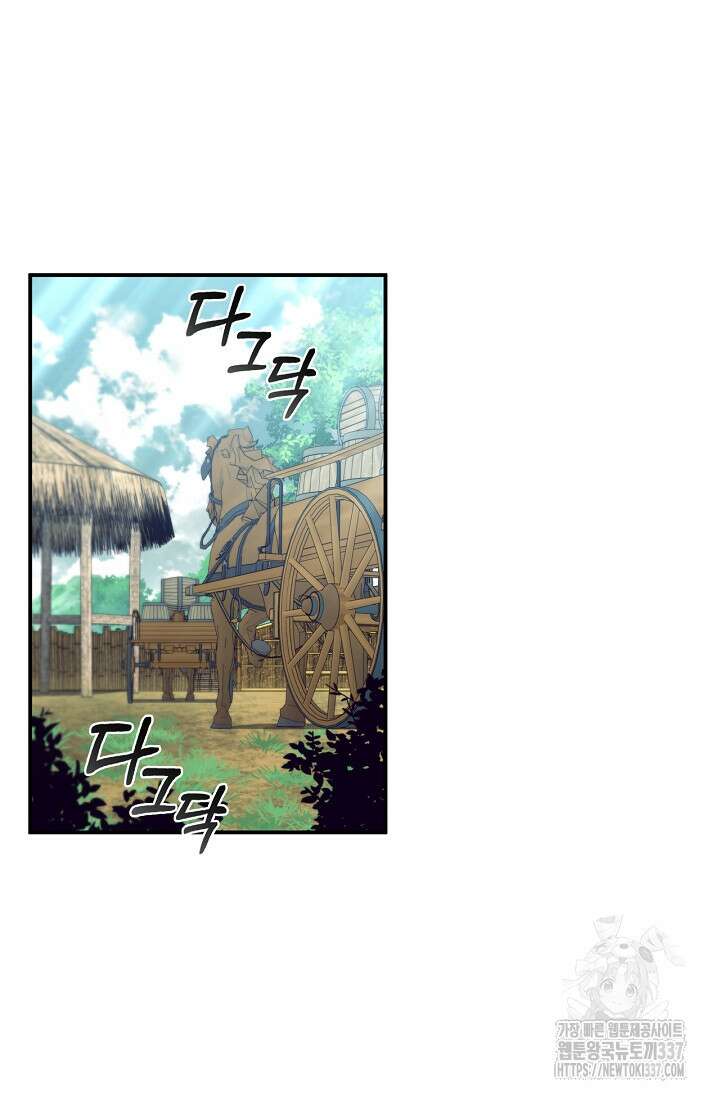 공주는 죽어서 키운다 31화 23
