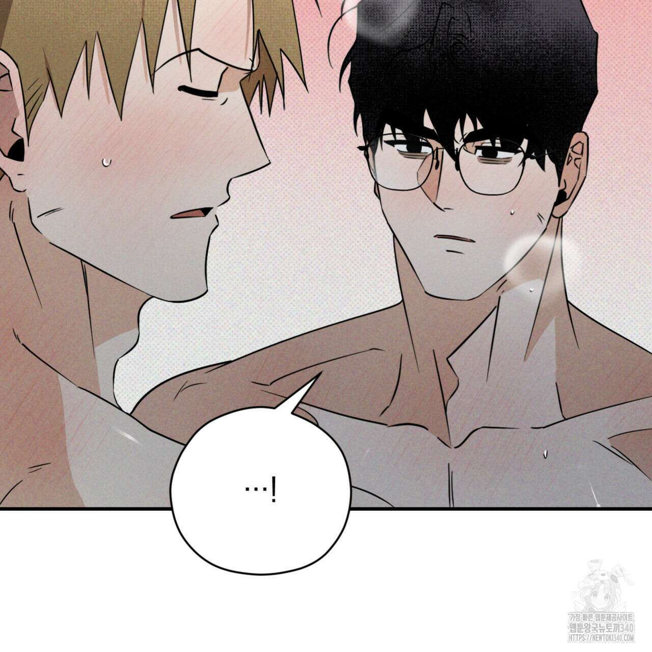 투 마이 발렌타인 (To my valentine) 34화 27